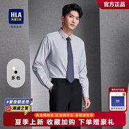 海瀾之家（HLA）襯衫男24夏新款商務(wù)休閑長(zhǎng)袖襯衣男士修身免燙抗皺寸衫上衣服秋季 淺灰35 170/88A 39推薦127~136斤