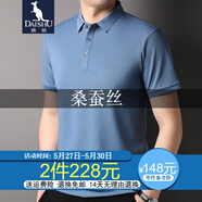 袋鼠 桑蠶絲t恤男短袖夏季中青年男士休閑純色翻領(lǐng)爸爸裝冰 絲體恤 中蘭 175/XL(建議140-160斤)
