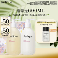 茱莉蔻（Jurlique）玫瑰身體護理禮盒（沐浴露300ML+身體乳300ML）補水保濕深層清潔