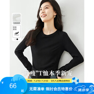 梵希蔓春秋打底衫可外穿2024新款黑白內(nèi)搭長(zhǎng)袖t恤女修身收腰上衣 M3289 黑色 M