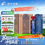 今世緣 鴻運當(dāng)頭 幽雅醇厚型白酒 42度 1L*6瓶 整箱裝