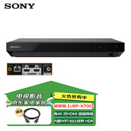 三星/索NI AXSM BDP-S6700/S5500/S1500/X700/X800M2 4K 3D藍(lán)光機(jī) 高清DVD/CD 進(jìn)口播放器 C6900 F7500 索尼 X700 破解版【藍(lán)光碟A/B/C通區(qū)】