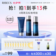伊貝詩【七夕禮物】魚子精華蛋白護(hù)膚品套裝提拉緊致淡化干紋緊致 【潔面100g+水70ml*1+乳70g】