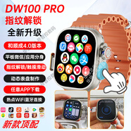 超戴華強北新款DW100PRO智能電話手表S10頂配可插卡ultra蜂窩學生成人 DW100PRO_銀A版3+32G【和順成4.0版 套餐一【標配+鋼化膜2+電話卡+保護殼】