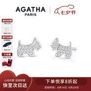 AGATHA 法式鏤空小狗銀耳釘女【七夕情人節(jié)禮物】送女友閨蜜高級感耳飾 銀色皓石小狗