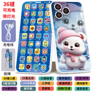 翎喏英國兒童手機玩具嬰兒寶寶仿真男女孩電話(huà)早教可咬電話(huà)學(xué)習機 36鍵（小熊）60000+內容