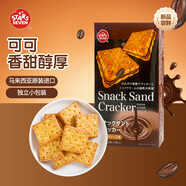 星七馬來(lái)西亞進(jìn)口可可奶油味夾心餅干95g辦公下午茶獨(dú)立裝休閑零食