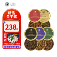 芙思塔生鮮海鮮魚子醬即食5種口味鱘魚子醬6g*5魚籽醬開罐即食源頭直發(fā)
