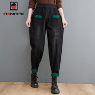 AEMAPE女裝2025春秋冬季寬松高腰哈倫牛仔褲女松緊腰貼布蘿卜褲子 黑色 L _建議【100-115]