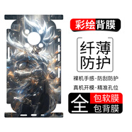 小寸心華為暢享50Pro手機膜暢享50Z彩繪背膜暢享60卡通保護膜防刮貼紙全包軟膜無(wú)殘膠個(gè)性定制可愛(ài) 華為暢享50Pro【PM571超級悟空】