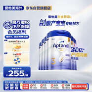 愛他美（Aptamil）白金致親港版 幼兒配方營養(yǎng)奶粉3段（1-3歲） 900g 6罐箱裝