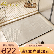 梅爾卡茨（Merkatz）地墊【吸水速干】浴室地墊衛(wèi)生間吸水墊子洗手間 石崎軟墊 45*70cm