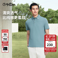 金利來(lái)【蘭精莫代爾/彈力】春夏新款短袖polo衫男商務(wù)休閑珠地翻領(lǐng)T恤 ETSG07935024-綠色-44 L 175/92A 推薦130-140斤