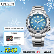 西鐵城（CITIZEN）手表男日韓表PROMASTER光動能潛水運動送禮物男友BN0165-55L