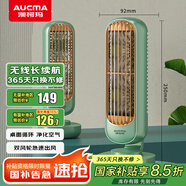 澳柯瑪（AUCMA）風(fēng)寶充電USB小風(fēng)扇小型電風(fēng)扇桌面臺式風(fēng)扇迷你塔扇輕音小電扇宿舍辦公室便攜小臺扇FSS-B201
