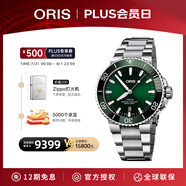 豪利時(shí)（ORIS）【官方旗艦】AQUIS DATE潛水系列綠水鬼瑞表機(jī)械表男士手表腕表 73377664157MB-綠盤(pán)鋼帶 熱銷(xiāo) 41.5mm