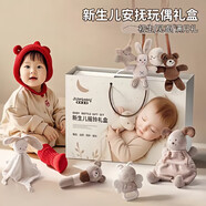 赟婭新生兒禮盒見(jiàn)面禮嬰幼兒用品玩具搖鈴套裝寶寶滿(mǎn)月0-1歲生日禮物 牙膠搖鈴-20件套【高檔手提禮盒+禮袋】 六一兒童節新年節日禮物