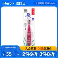RADIUSTotz牙刷黃色 牙齦按摩趣味刷牙預(yù)防蛀牙 粉紅色的閃光