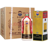 何健弓貴州貢酒60周年53度2009年醬香型53度白酒500ml整箱6瓶 53度 500mL 6瓶 2009年貢酒
