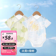 婧麒包屁衣嬰兒春夏季薄款連體衣新生兒衣服寶寶三角爬服透氣夏裝 太陽(yáng)+綠樹(shù)【兩件裝】 59cm