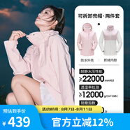 駱駝（CAMEL）戶外沖鋒衣三防防風(fēng)防水防油污三合一加厚登山服外套 AD22263513X櫻蛤粉，女 抓絨內(nèi)膽 S