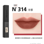 圣羅蘭口紅迷你中小樣小金條1966 21小黑條314 301試用裝化妝鏡 圣羅蘭YSL口紅小黑條314冷茶裸 中小樣1.2g