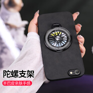 佩諾（PINO） 蘋(píng)果6手機殼iPhone6s保護套plus高級羊巴皮手感防滑防摔硬殼配陀螺支架輕奢簡(jiǎn)約外殼 【羊吧皮】+陀螺支架黑色 iPhone6/6s
