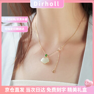 迪后（Dirholl）和田玉平安鎖項鏈女年輕七夕禮物送女友媽媽老婆長輩長命鎖項鏈 免費刻字【聯(lián)系客服發(fā)刻字內(nèi)容】