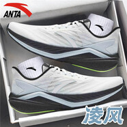 anta kids安踏男鞋運(yùn)動鞋2025夏季新款男士透氣網(wǎng)面輕便跑步鞋男款減震跑鞋 5521-4紙莎白/幻景藍(lán)【凌風(fēng)】 40.5