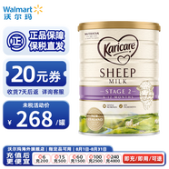 可瑞康 綿羊奶粉900g 新西蘭進(jìn)口 小分子易吸收 乳鐵蛋白【沃爾瑪】  綿羊奶粉2段 900g 1罐