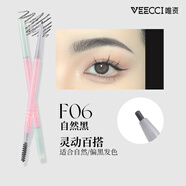 唯資（VEECCI）毛流速繪纖細眉筆防水汗野生眉自然根根分明女正品 F06#自然黑