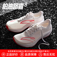 安踏柏油路霸3丨氮科技專業(yè)競(jìng)訓(xùn)跑鞋男透氣耐磨中考體測(cè)男子運(yùn)動(dòng)鞋 紙莎白/烈焰紅-6 42 (260mm)