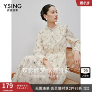 衣香麗影蝴蝶碎花連衣裙女新款輕奢高級感絨感茶歇裙子 米色花料 S