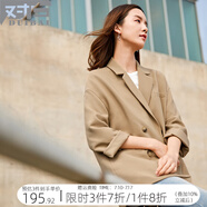 對白春秋款純色雙排扣西裝外套女時尚OL通勤西服百搭寬松上衣 駝色 XL