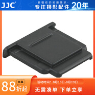 JJC 相機熱靴蓋 適用于索尼A1II ZV-E10II A7R5 ZV1F A6000 A7M4 A7R4 A7III A6400 FX30 A9M3 配件 黑色 兩個(gè)裝