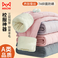 貓人（MiiOW）兒童保暖褲男女童校服神器羊毛蠶絲三層加厚中大童內(nèi)穿打底褲 【三層夾棉-羊毛蠶絲】女童粉色 130 【建議身高120-130CM】