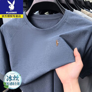 花花公子（PLAYBOY）氣質(zhì)短袖t恤男士夏季新款圓領(lǐng)速干純色刺繡百搭半袖上衣男裝潮T 藏青【收藏加購優(yōu)先發(fā)貨】 XL 180/96A 建議150-165斤