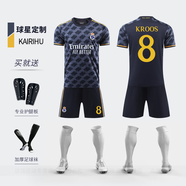 凱日虎（KAIRIHU）皇馬球衣客場(chǎng)足球服套裝9號姆巴佩男莫德里奇比賽訓練服定制印號 23-24皇馬客場(chǎng)-8號克羅斯 L碼(175-180CM 145-170斤)