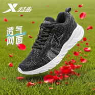 特步男鞋官方正品輕質(zhì)軟底運動鞋男款夏季黑色網(wǎng)面透氣跑鞋男士鞋子 黑灰 39