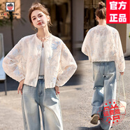 AEMAPE新中式國(guó)風(fēng)外套女2025春夏新款休閑白色短款輕薄刺繡棒球服防曬衣 圖片色 S