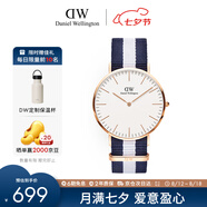 丹尼爾惠靈頓（DanielWellington）DW手表北歐風(fēng)簡約男士腕表尼龍帶石英表七夕節(jié)禮物DW00100004