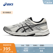 亞瑟士ASICS男鞋透氣跑鞋運動鞋緩震舒適跑步鞋 GEL-CONTEND 4 白色/銀色 39.5