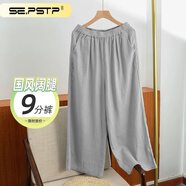 夏典素訂女王（SE.PSTP）素訂國(guó)風(fēng)棉麻闊腿褲女夏寬松薄高腰垂感速干休閑直筒禪意亞麻褲子 淺灰色【九分褲】 4XL 【建議170-185斤】