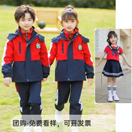童然小學(xué)生校服沖鋒衣春秋裝三件套一二年級兒童班服秋冬季幼兒園園服 桃花1班五件套女生 130cm(130cm正碼)