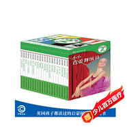 DK兒童目擊者（第2級）（4歲-7歲）（全20冊）
