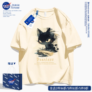 NASA STONE聯(lián)名短袖t恤男女款夏季2025新款寬松純棉半袖美式青少年涼感夏裝 杏色-酷酷貓咪 2XL 推薦體重130-150斤