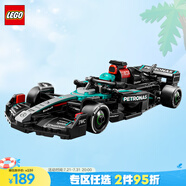 樂高（LEGO）積木拼裝賽車系列77244 梅賽德斯F1賽車男孩兒童玩具生日禮物