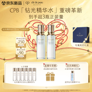 肌膚之鑰（CPB）【全新】鉆光精華水170ml*2(清爽型) 補(bǔ)水保濕爽膚水化妝品