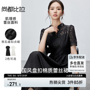 尚都比拉新中式蕾絲連衣裙女2025夏季國(guó)風(fēng)女裝氣質(zhì)顯瘦拼接裙子 黑色 M