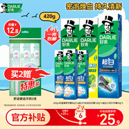 好來(lái)(原黑人)超白薄荷竹炭牙膏套裝420g 清新口氣 去漬亮白